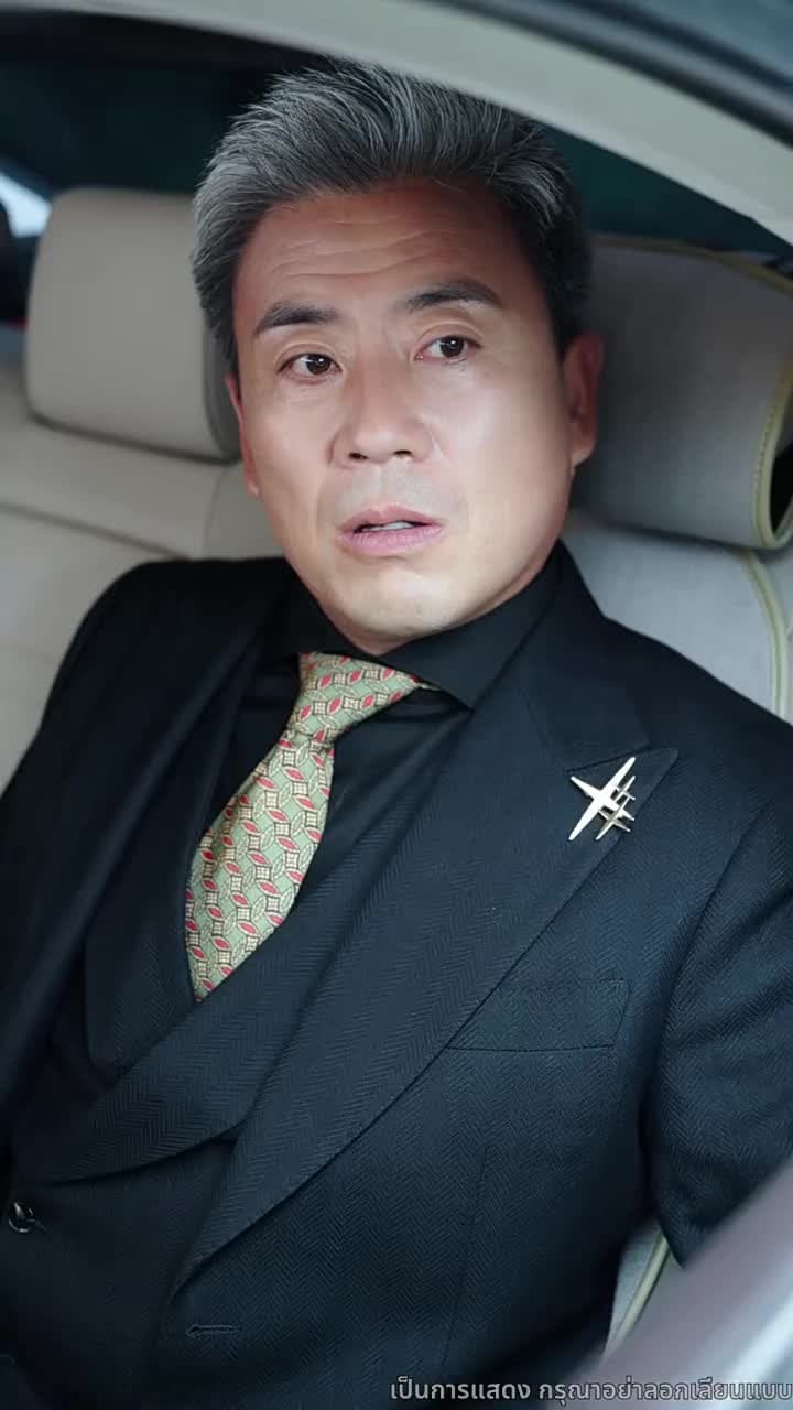 พิศวาสสามีเด็ก - ตอนที่ 4