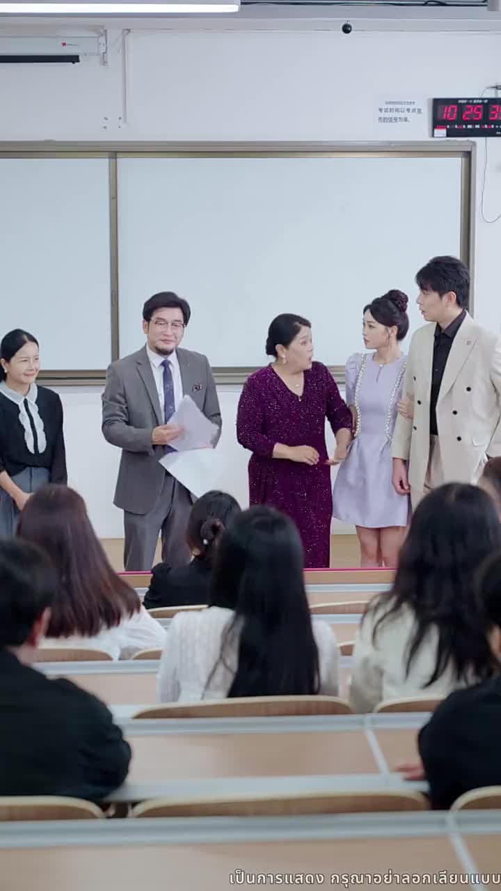 พิศวาสสามีเด็ก - ตอนที่ 11