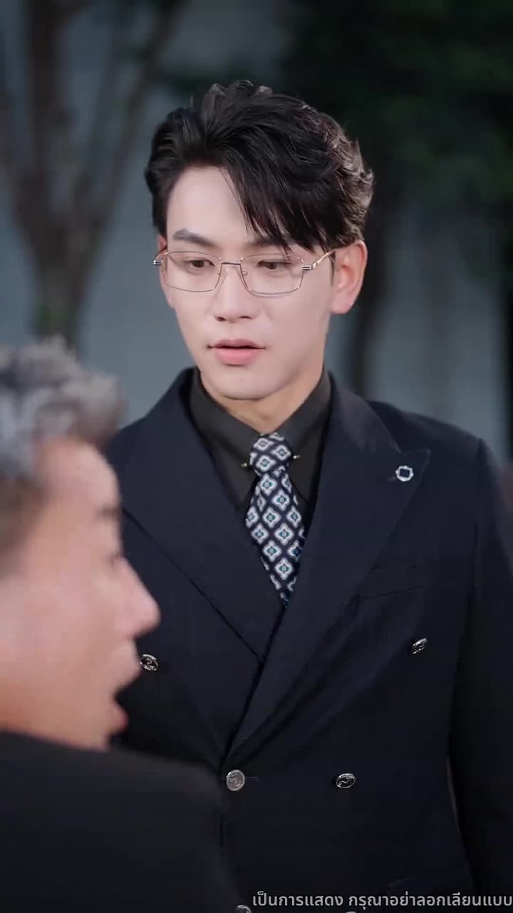 พิศวาสสามีเด็ก - ตอนที่ 6