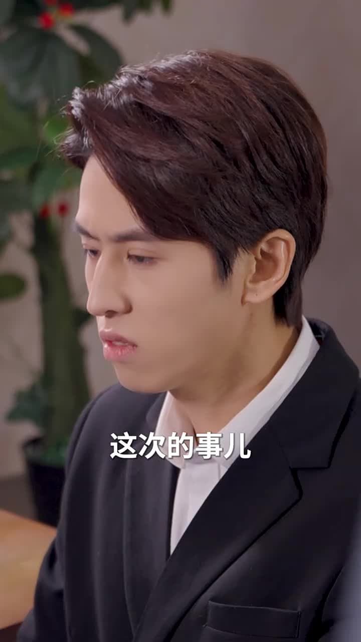 離婚後她驚艷了世界 - 第 83 集