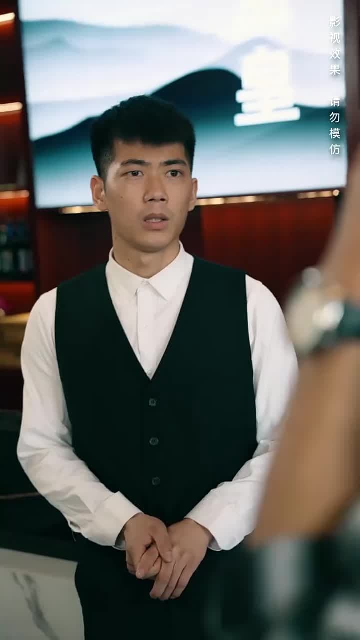 雙瞳至尊 - 第 48 集