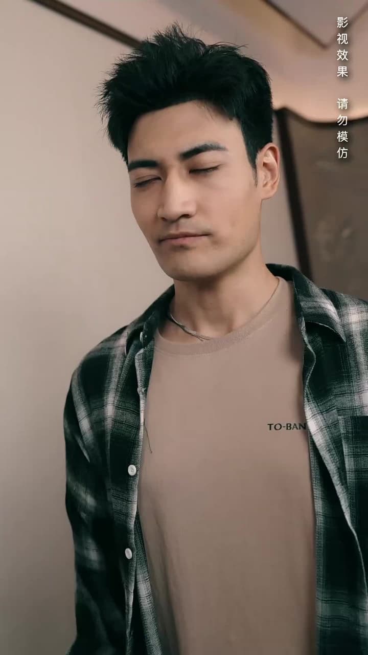 雙瞳至尊 - 第 42 集