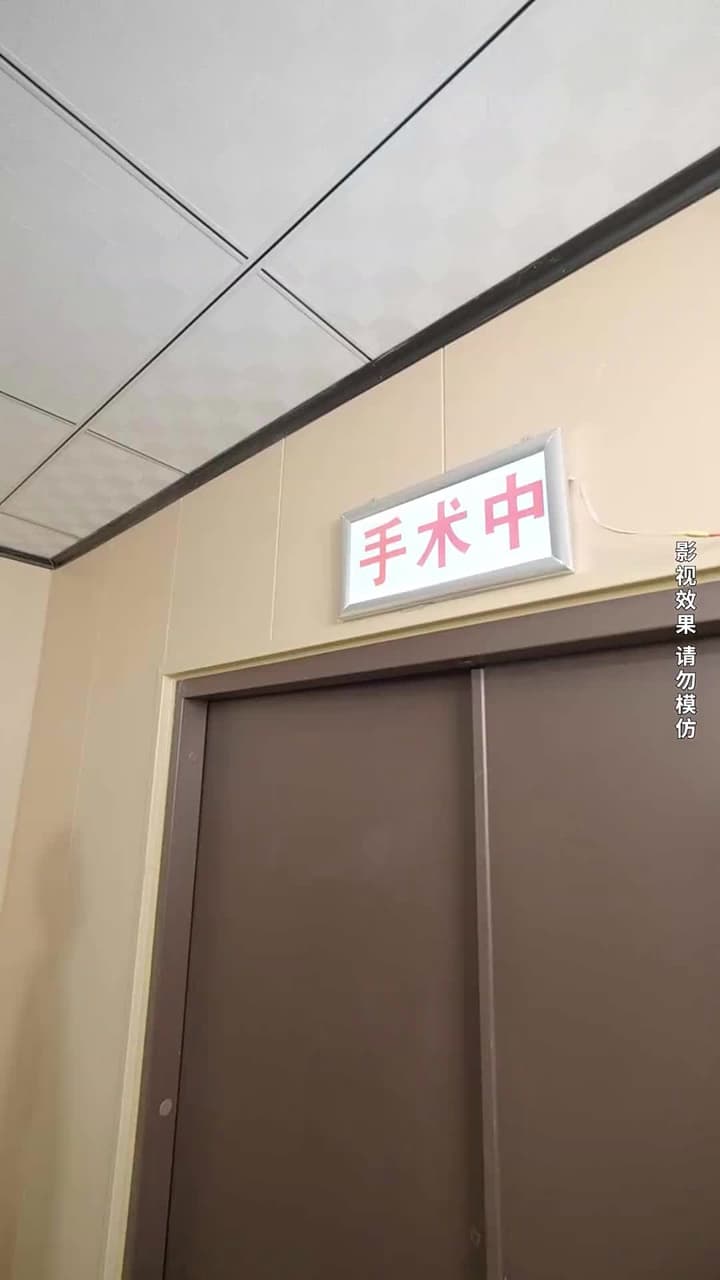 閃婚成寵,陸先生對戀愛過敏 - 第 81 集