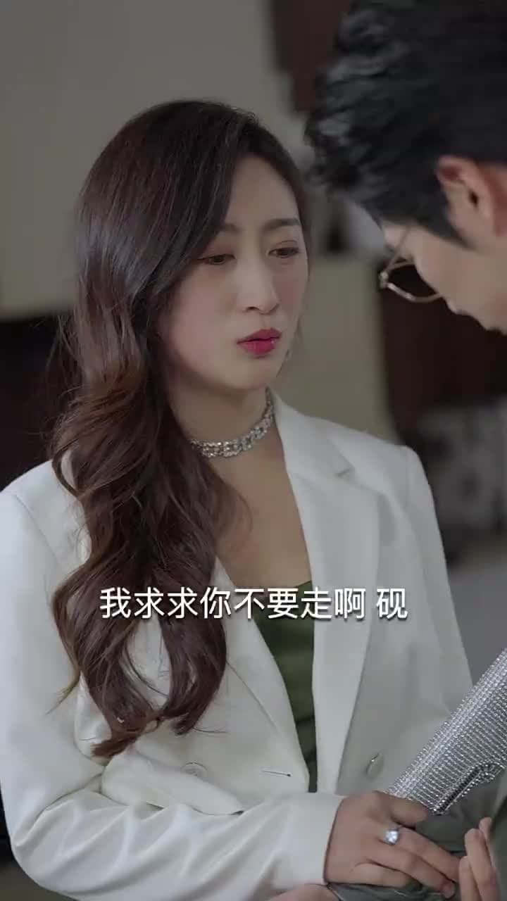 四爺,你家嬌妻馬甲又掉了 - 第 28 集