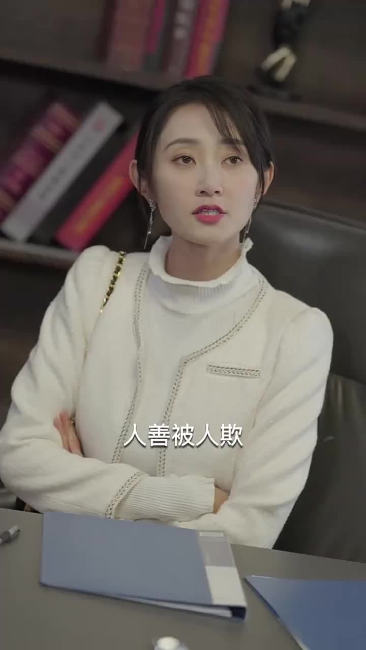 四爺,你家嬌妻馬甲又掉了 - 第 92 集