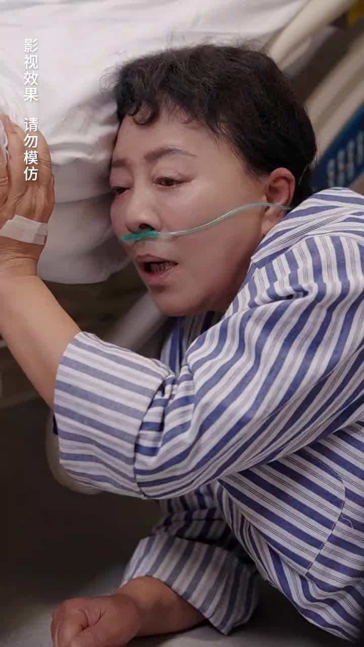 離婚後她驚艷了世界 - 第 74 集