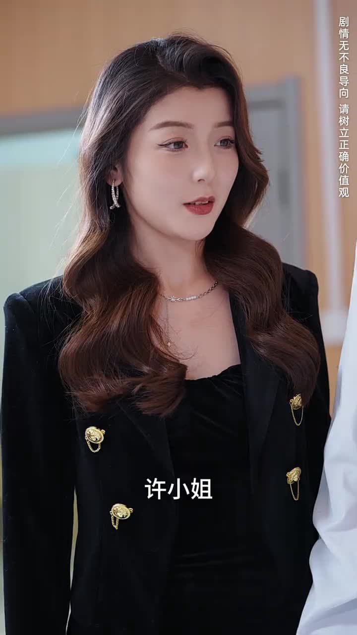 許妳盛焰 - 第 20 集
