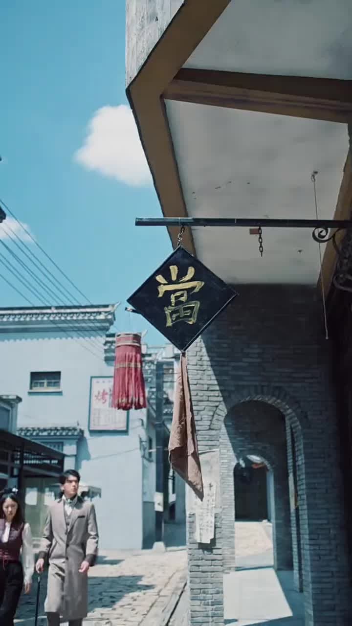 彼岸有妳 - 第 43 集