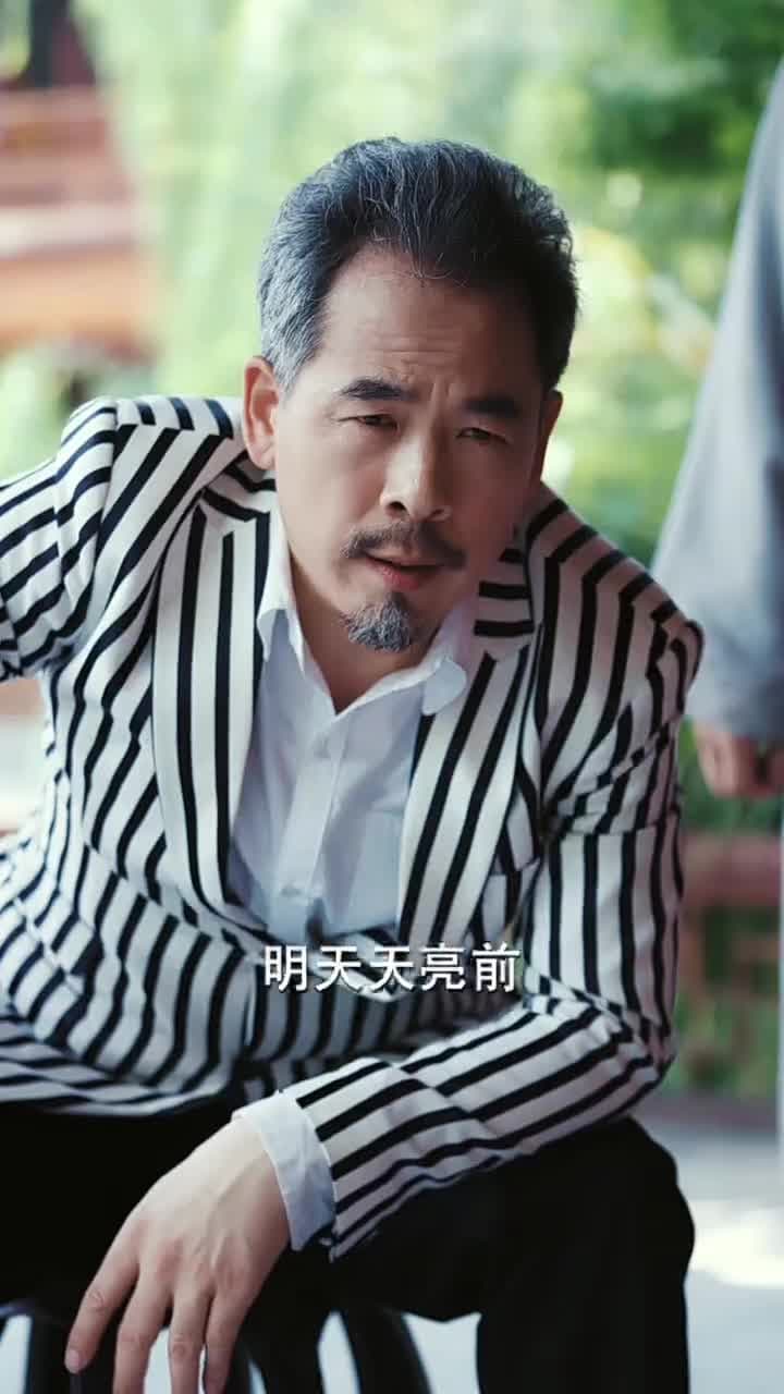 彼岸有妳 - 第 23 集