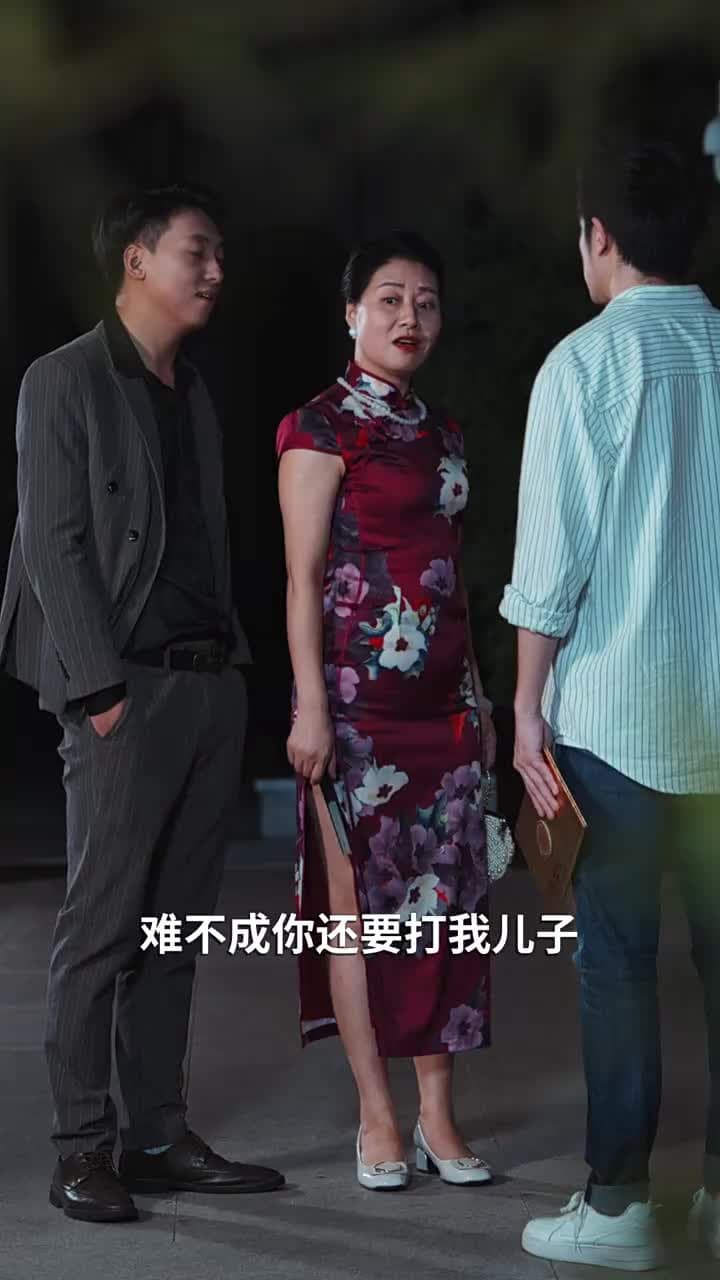 禦龍在天 - 第 5 集