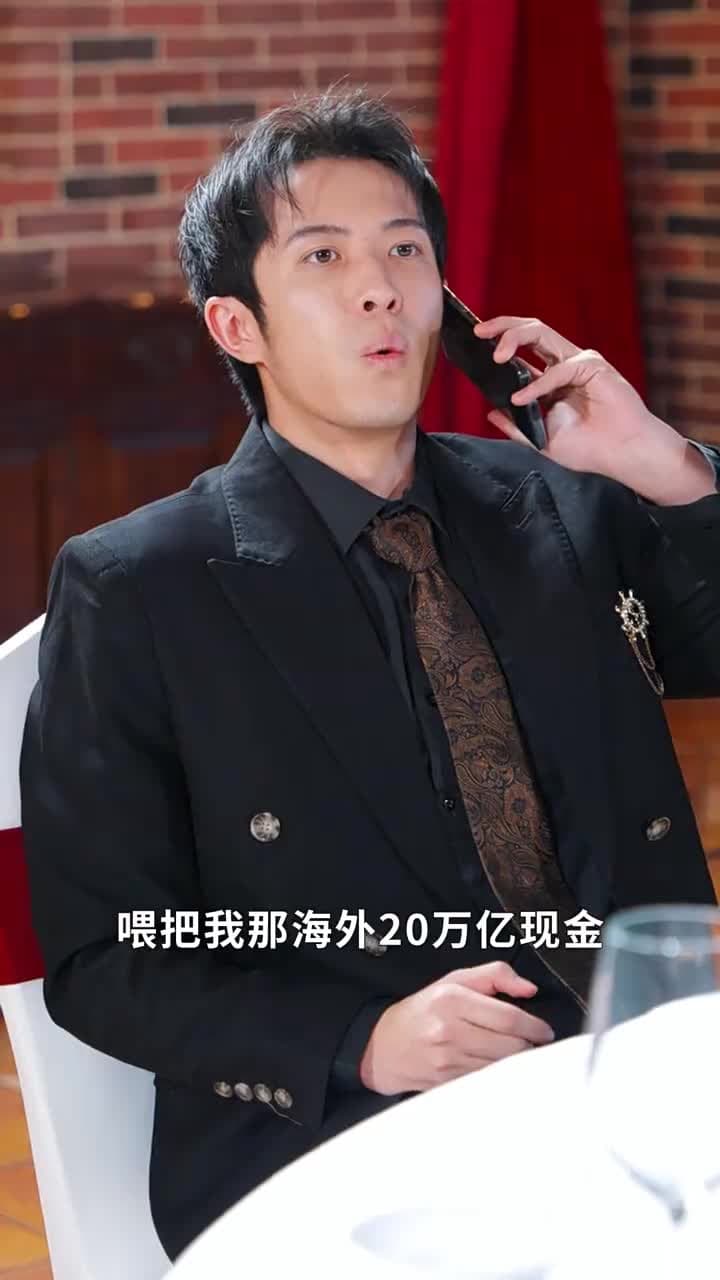 禦龍在天 - 第 95 集