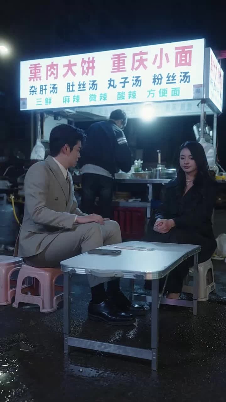 總裁快跑!您的夫人竟是公主殿下 - 第 48 集