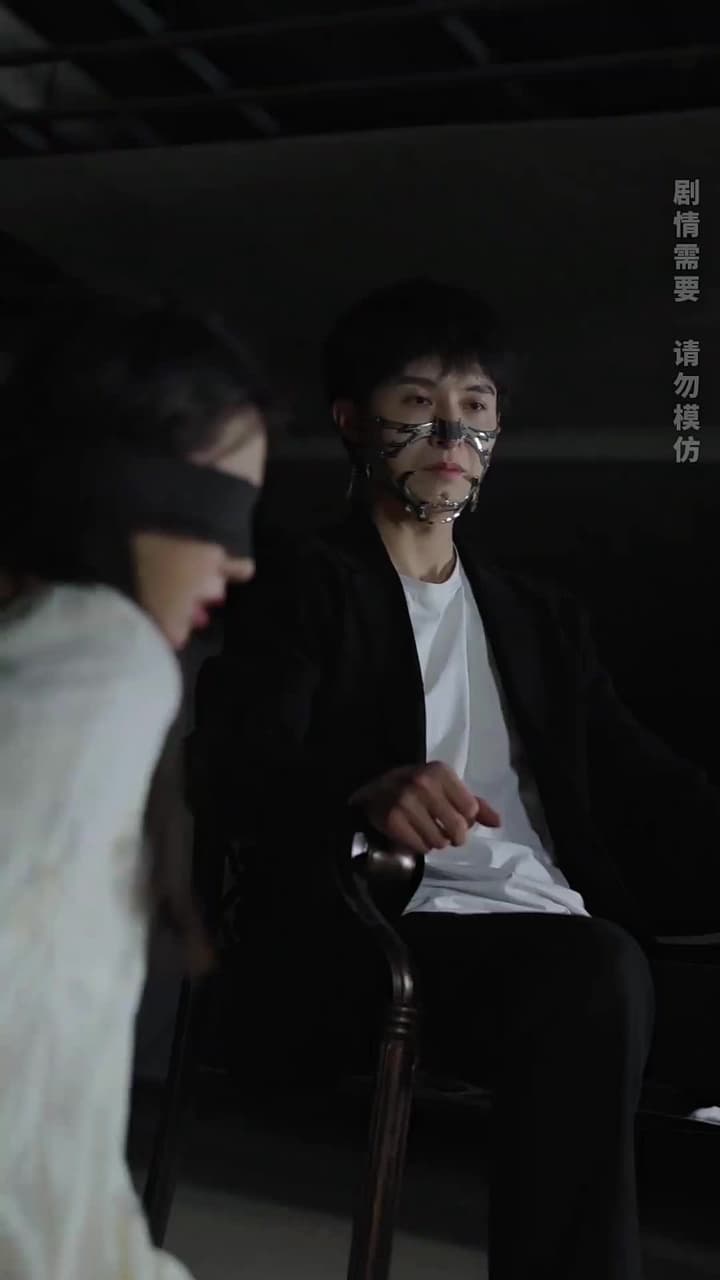 困愛成囚 - 第 70 集