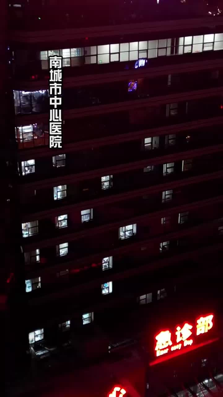 江少請少愛我壹點 - 第 81 集