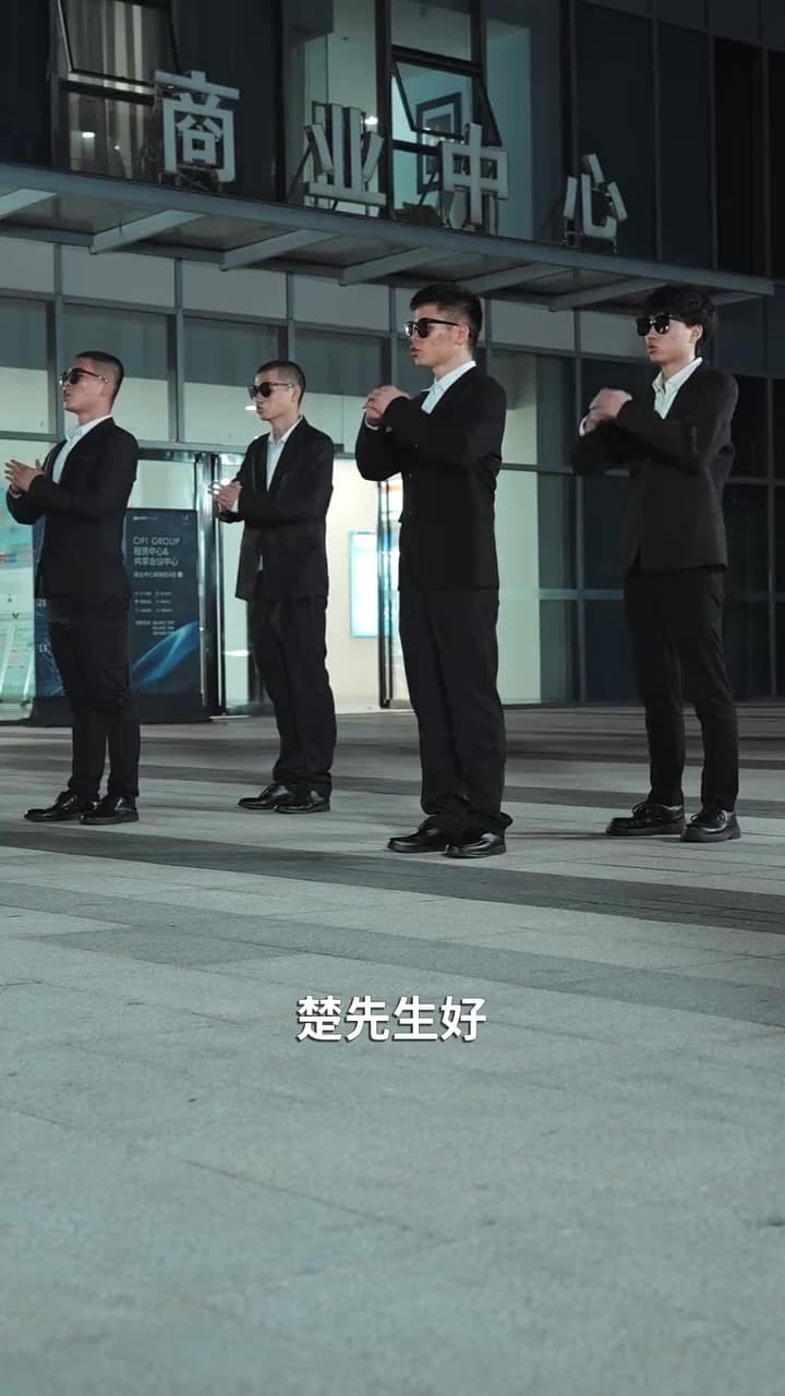 禦龍在天 - 第 4 集