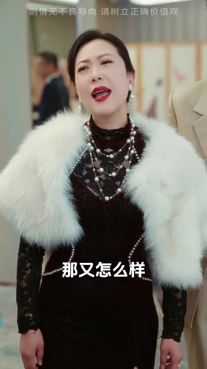 王者淩雲 - 第 77 集