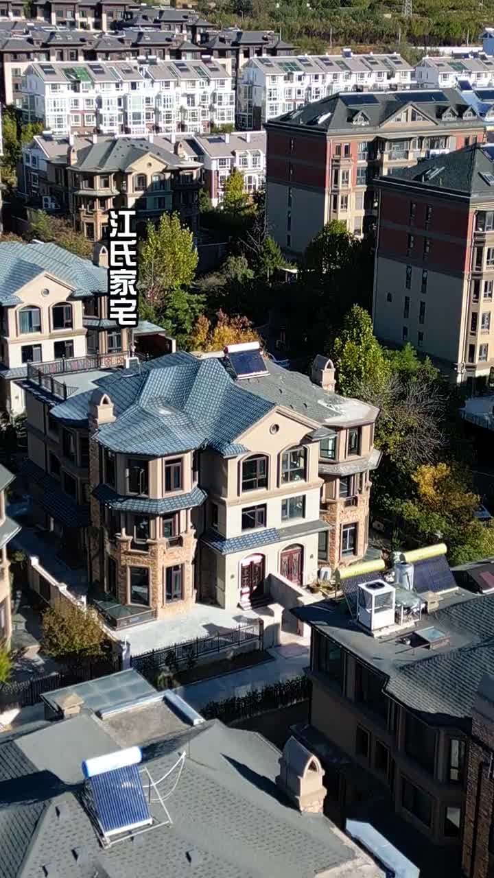 江少請少愛我壹點 - 第 84 集