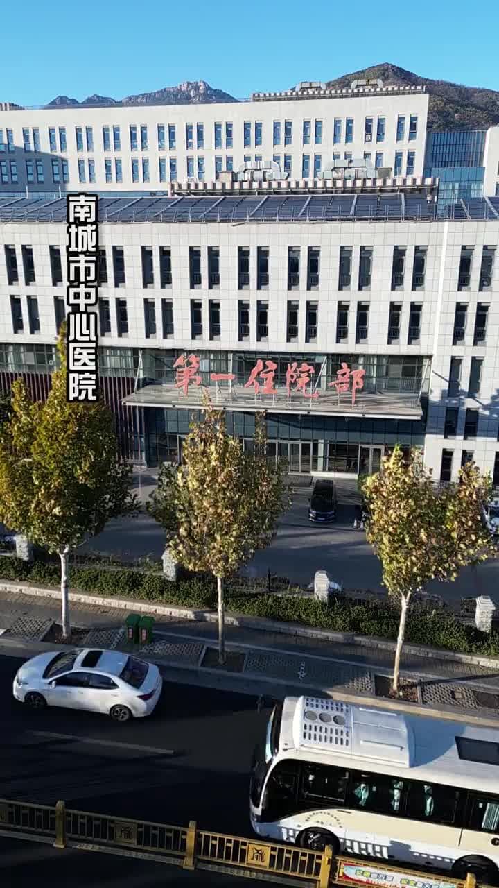 江少請少愛我壹點 - 第 46 集