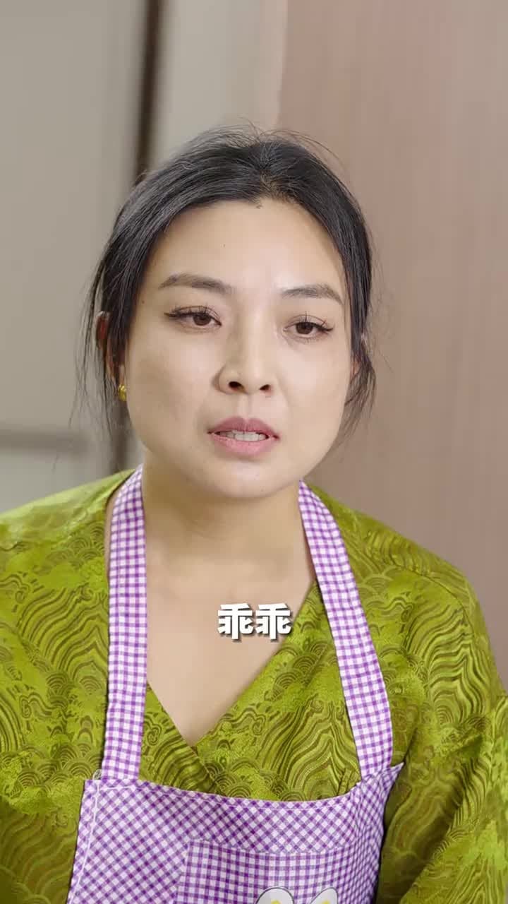 困愛成囚 - 第 87 集