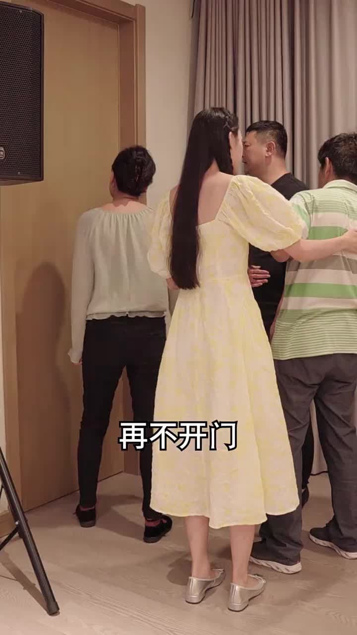 千金鬥極品婆家 - 第 5 集
