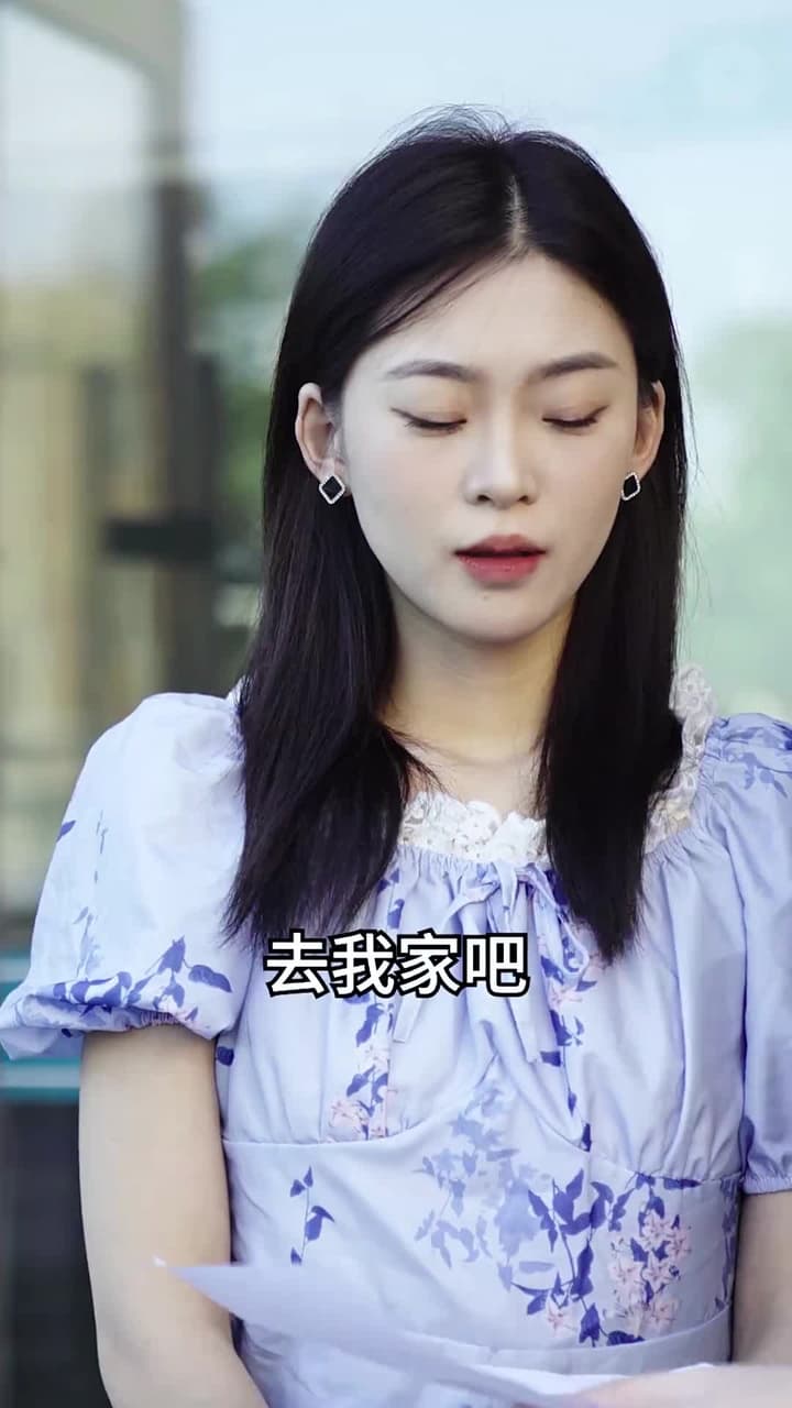 千金鬥極品婆家 - 第 46 集