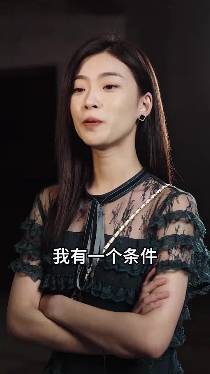 千金鬥極品婆家 - 第 45 集