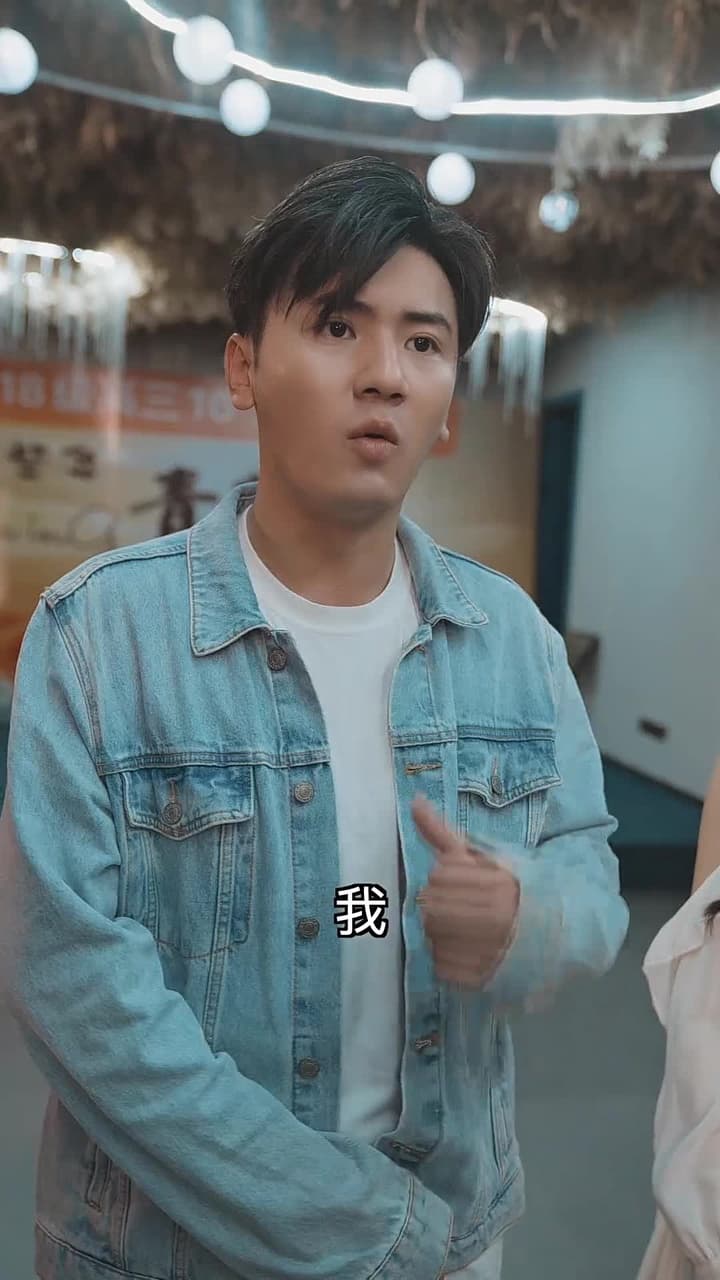 我真的不是至尊 - 第 30 集