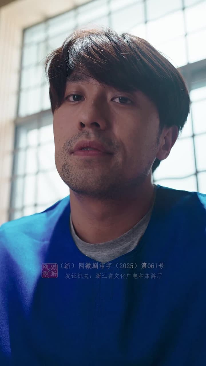 暗礁 - 第 7 集