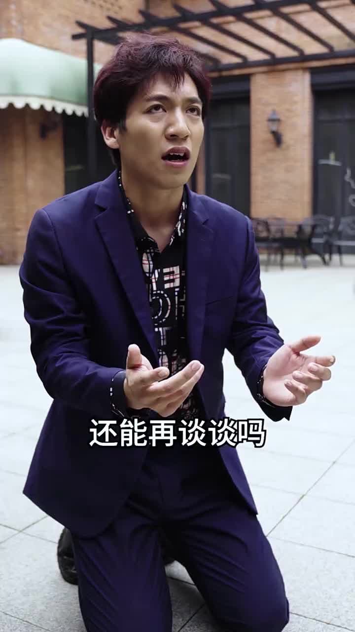 千金鬥極品婆家 - 第 40 集