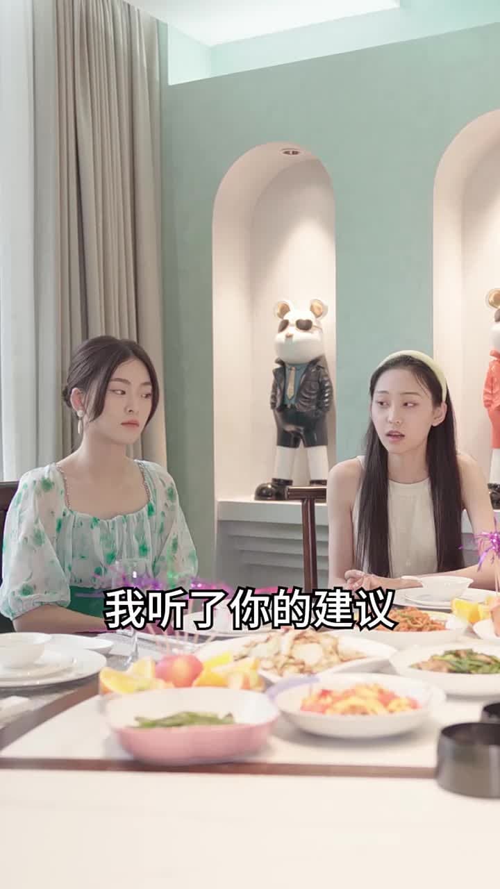 千金鬥極品婆家 - 第 84 集