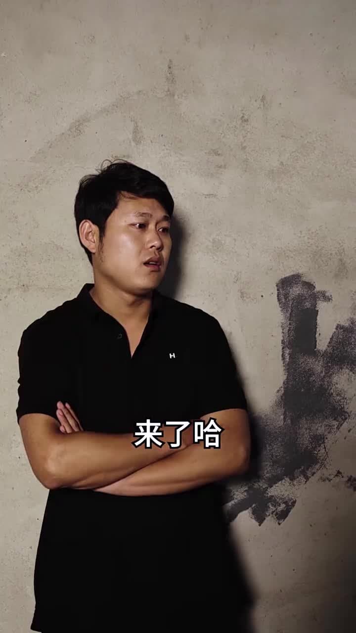 千金鬥極品婆家 - 第 44 集