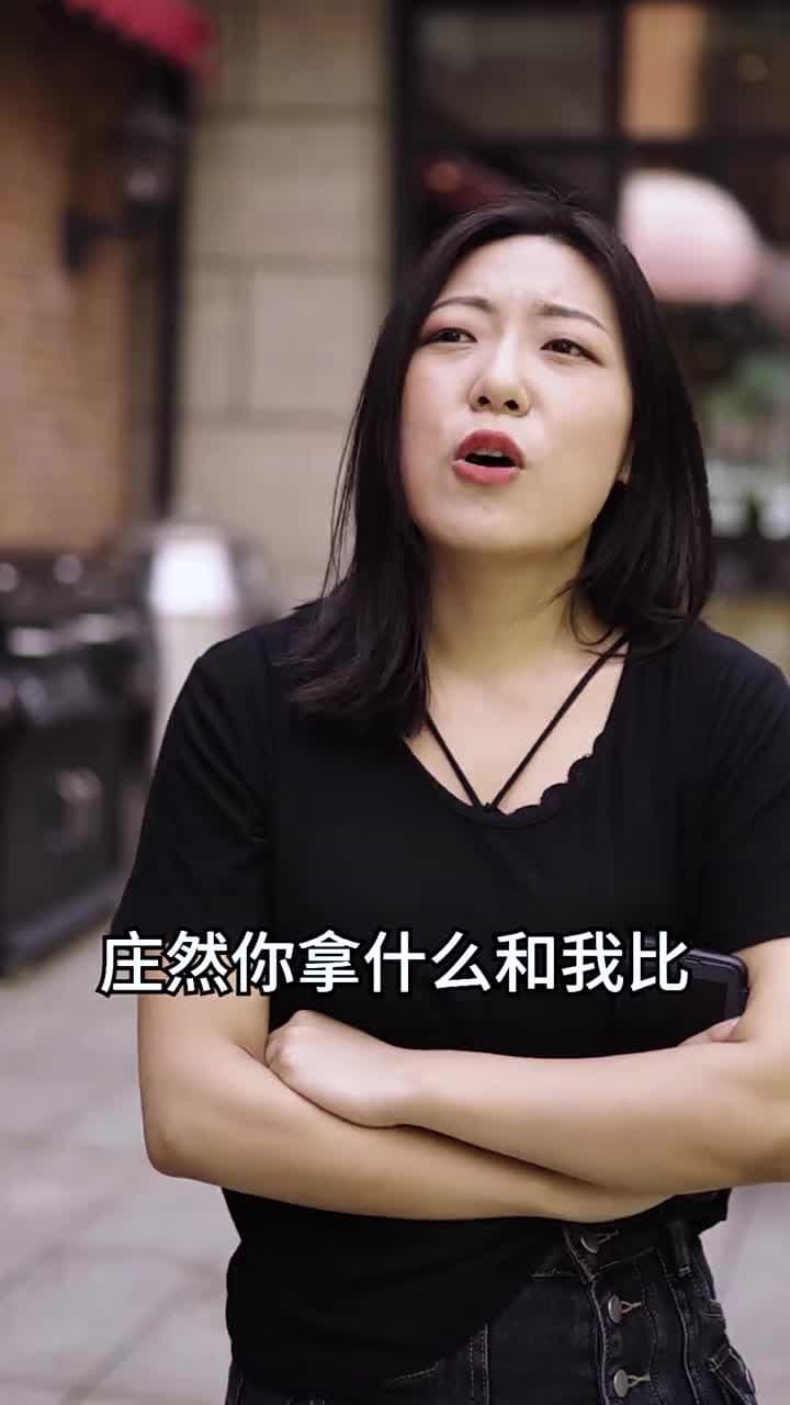 千金鬥極品婆家 - 第 37 集