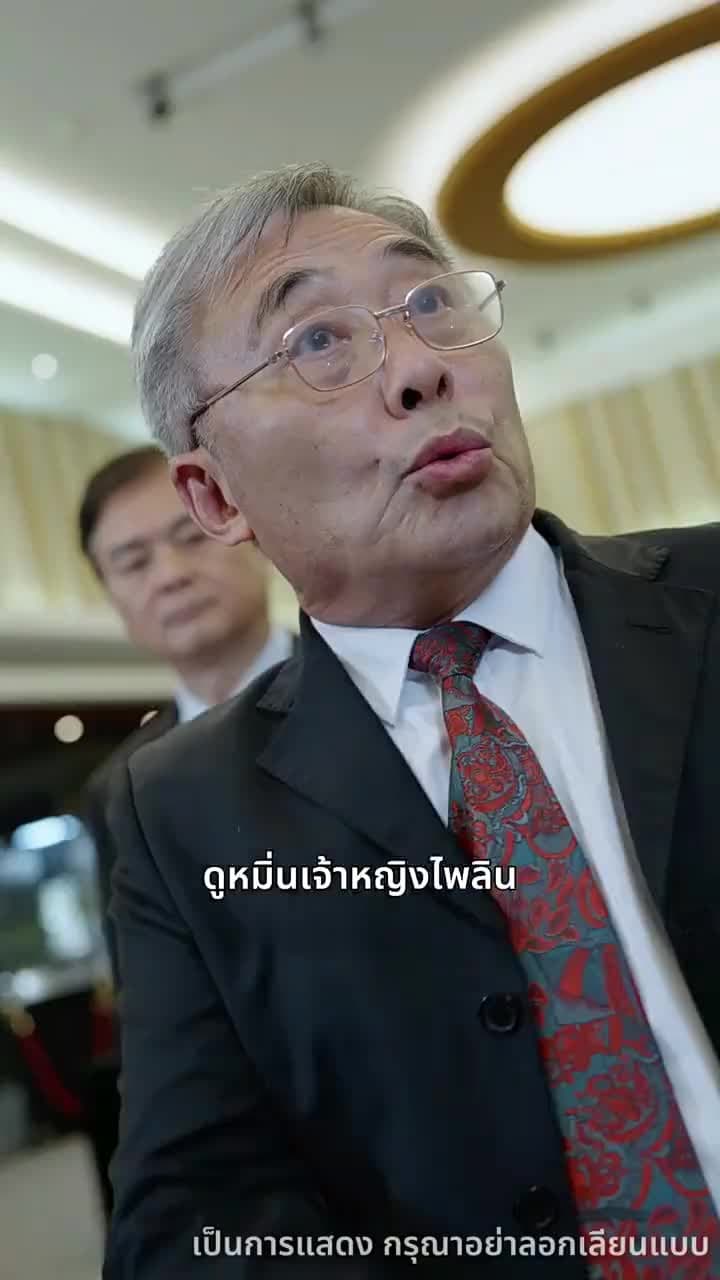 ทรงอำนาจแห่งสุริยัน - ตอนที่ 80
