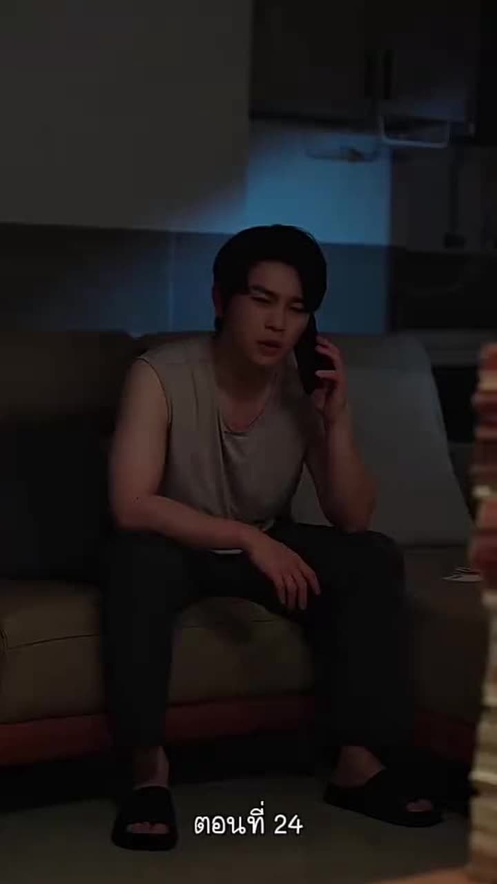 ฉันไม่ใช่คนเดิมในอดีต - ตอนที่ 24