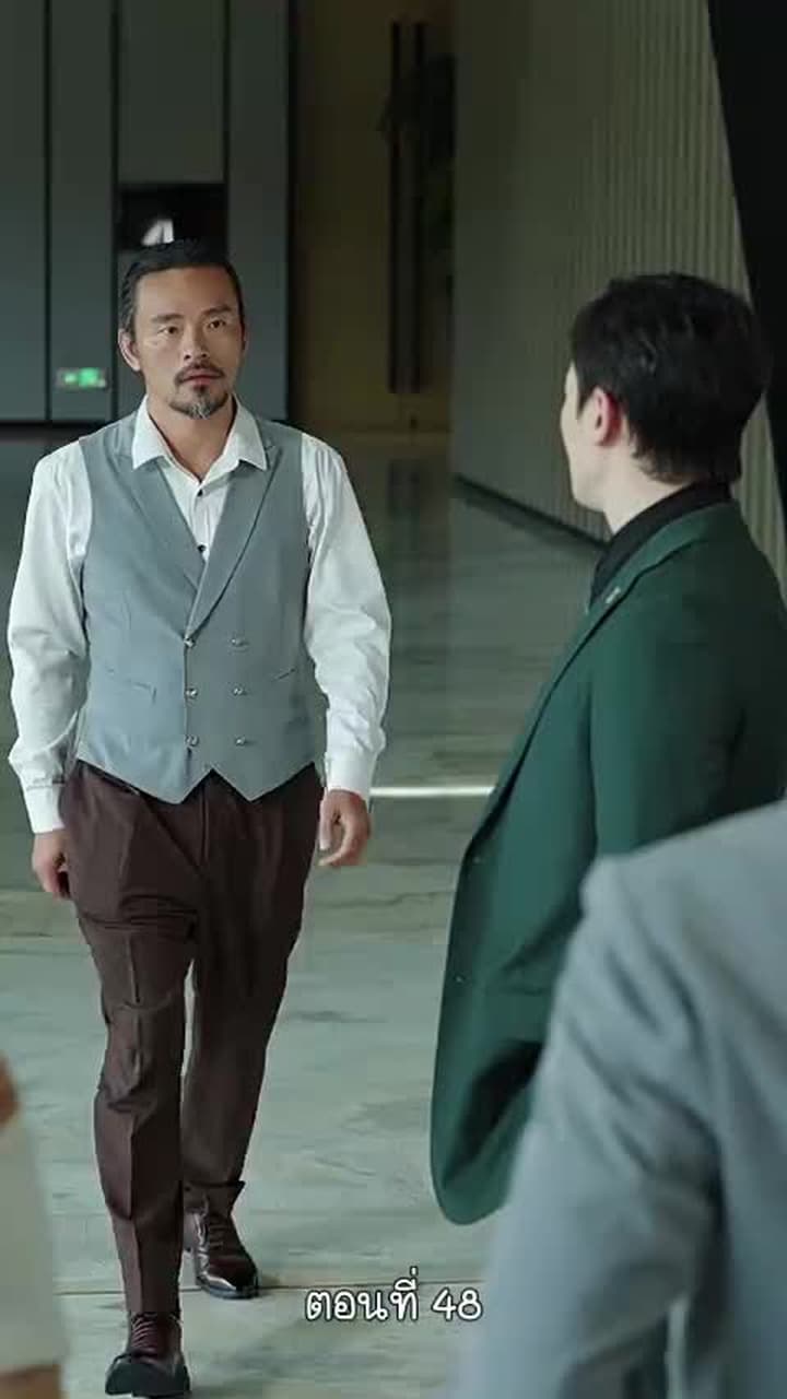 ฉันไม่ใช่คนเดิมในอดีต - ตอนที่ 48