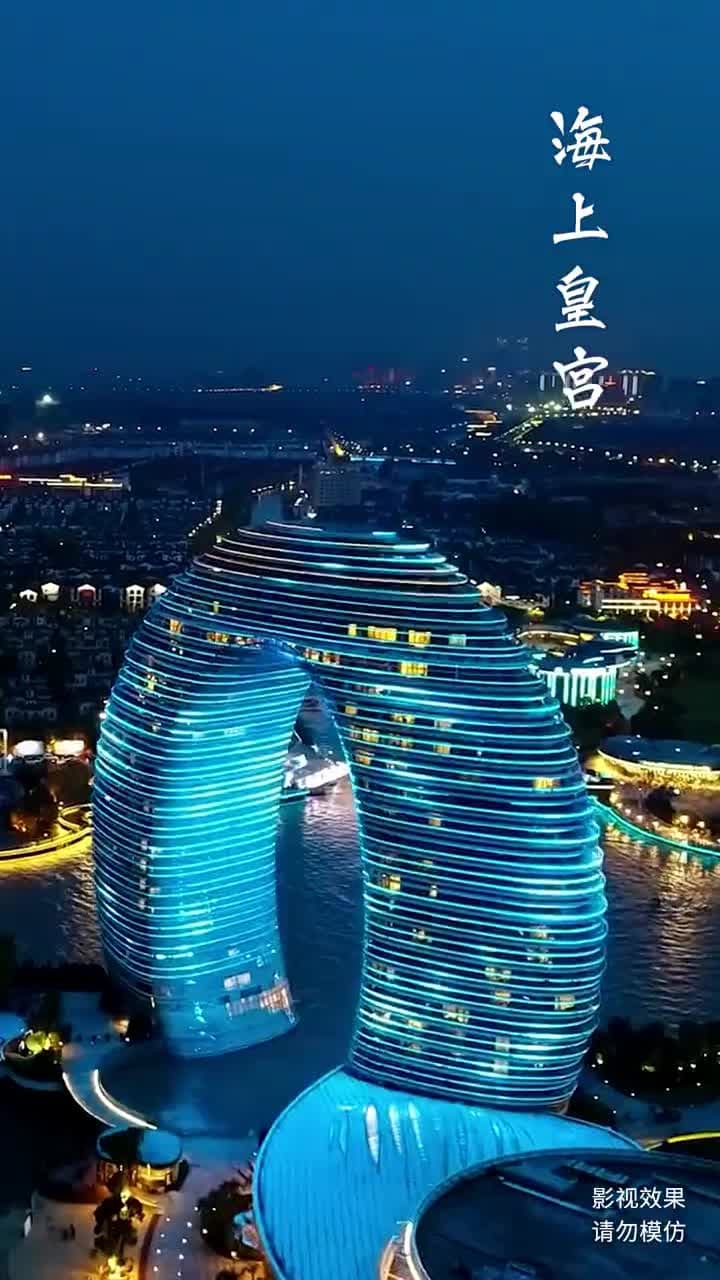 鎮龍 - 第 45 集