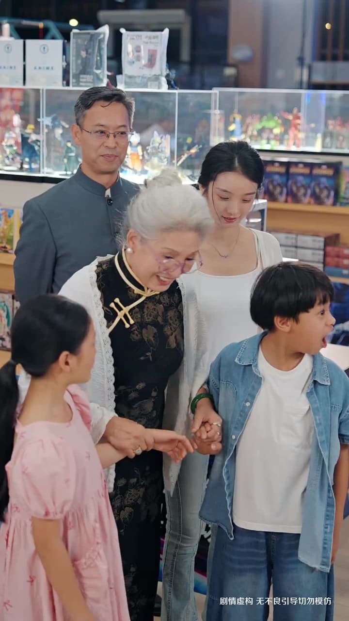 玄孫駕到,老太君樂瘋了 - 第 24 集