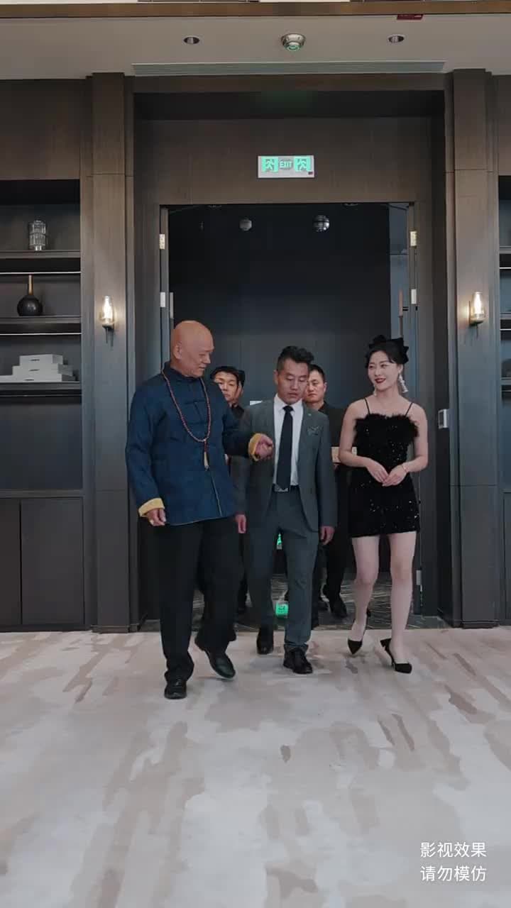 鎮龍 - 第 48 集