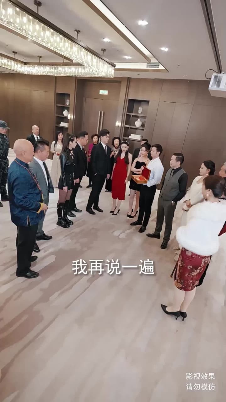 鎮龍 - 第 72 集