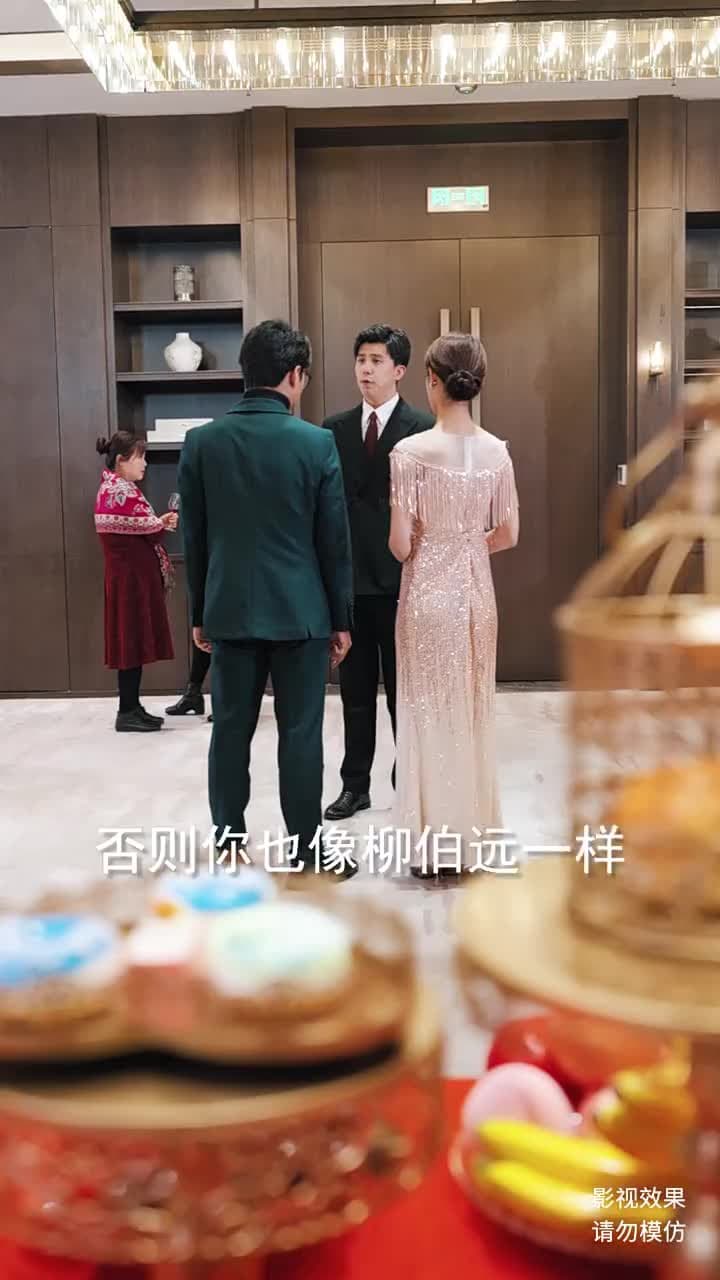 鎮龍 - 第 47 集