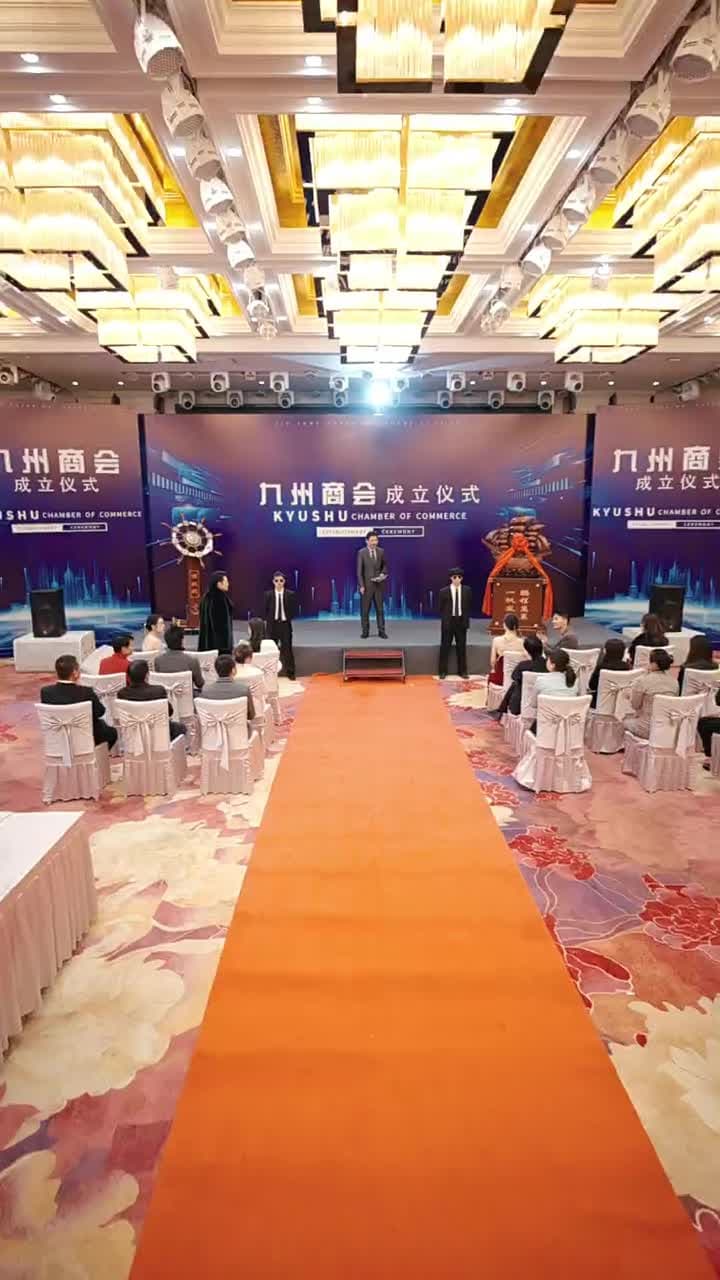 無名仙師 - 第 72 集