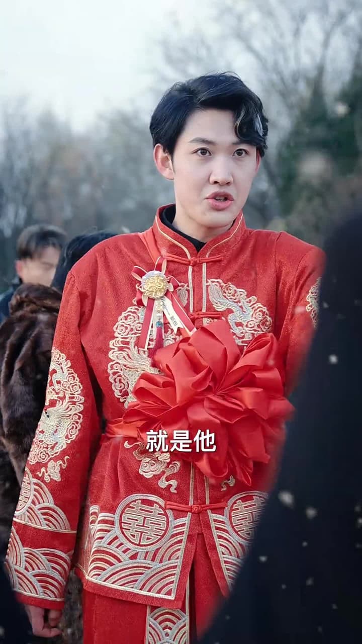 無名仙師 - 第 13 集