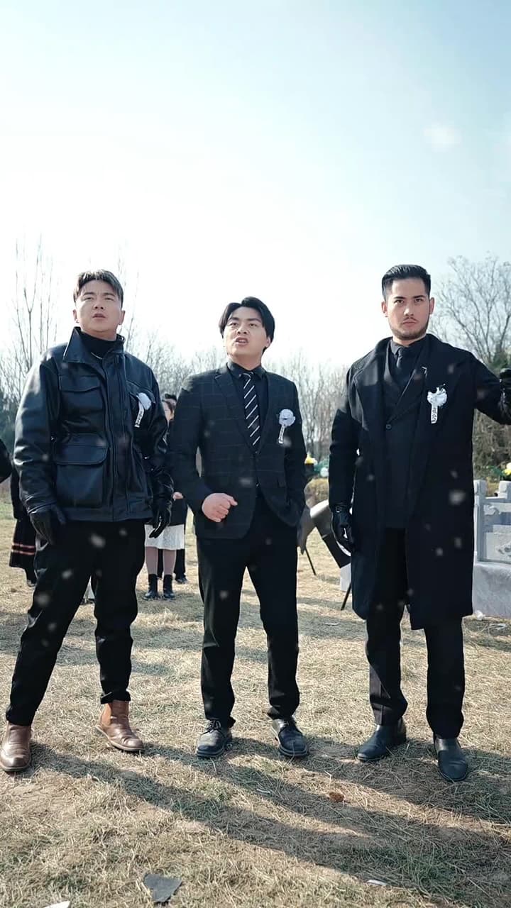 無名仙師 - 第 17 集