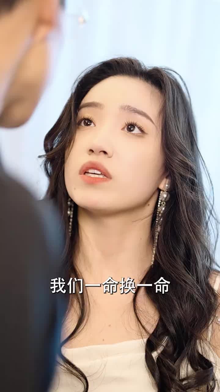 霍先生乖乖寵我 - 第 90 集