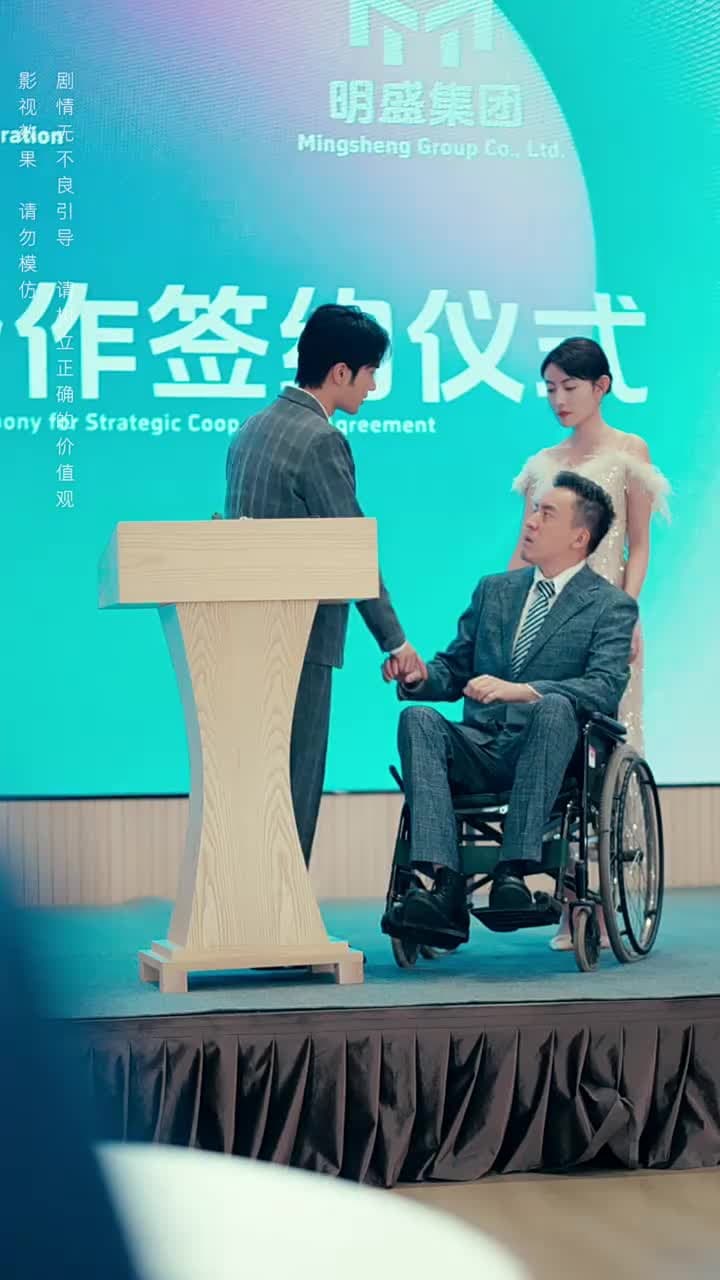 莫忘指路人 - 第 59 集