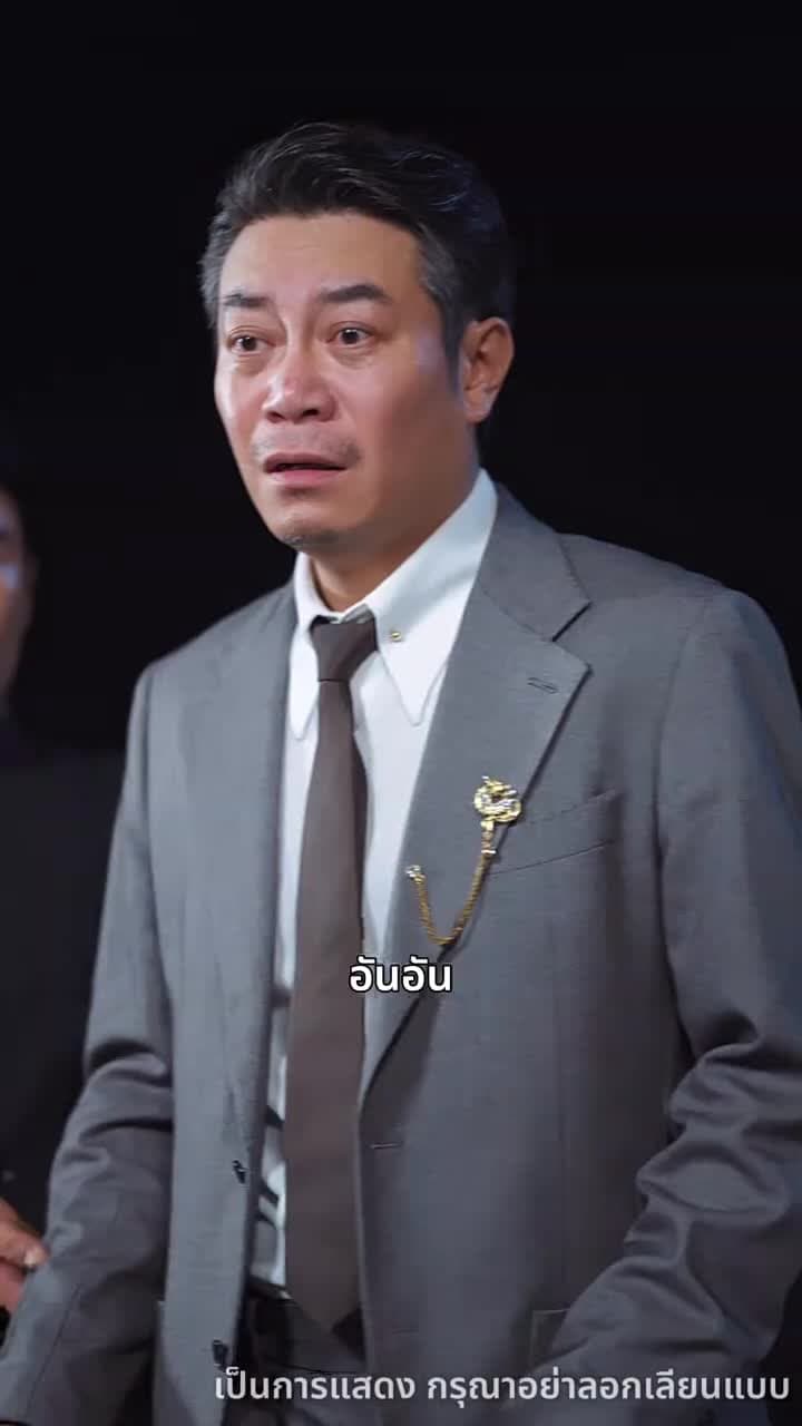 ค่ำคืนที่เต็มไปด้วยดวงดาว - ตอนที่ 34