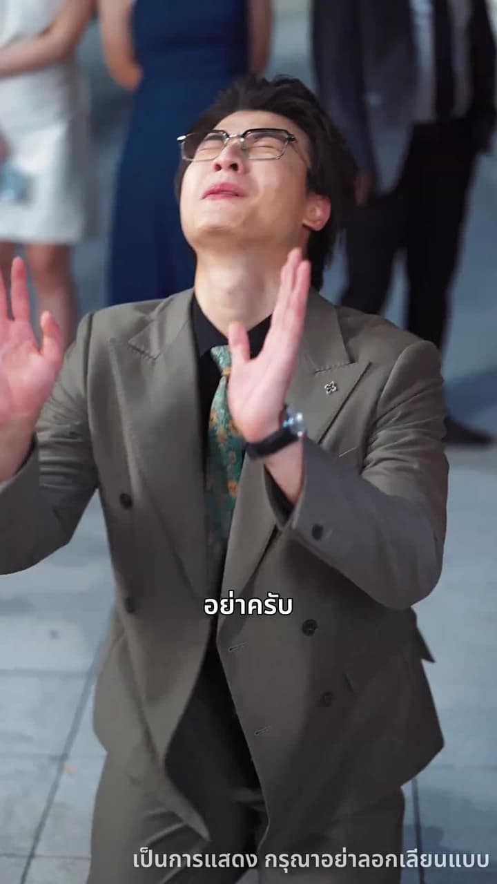 ค่ำคืนที่เต็มไปด้วยดวงดาว - ตอนที่ 14