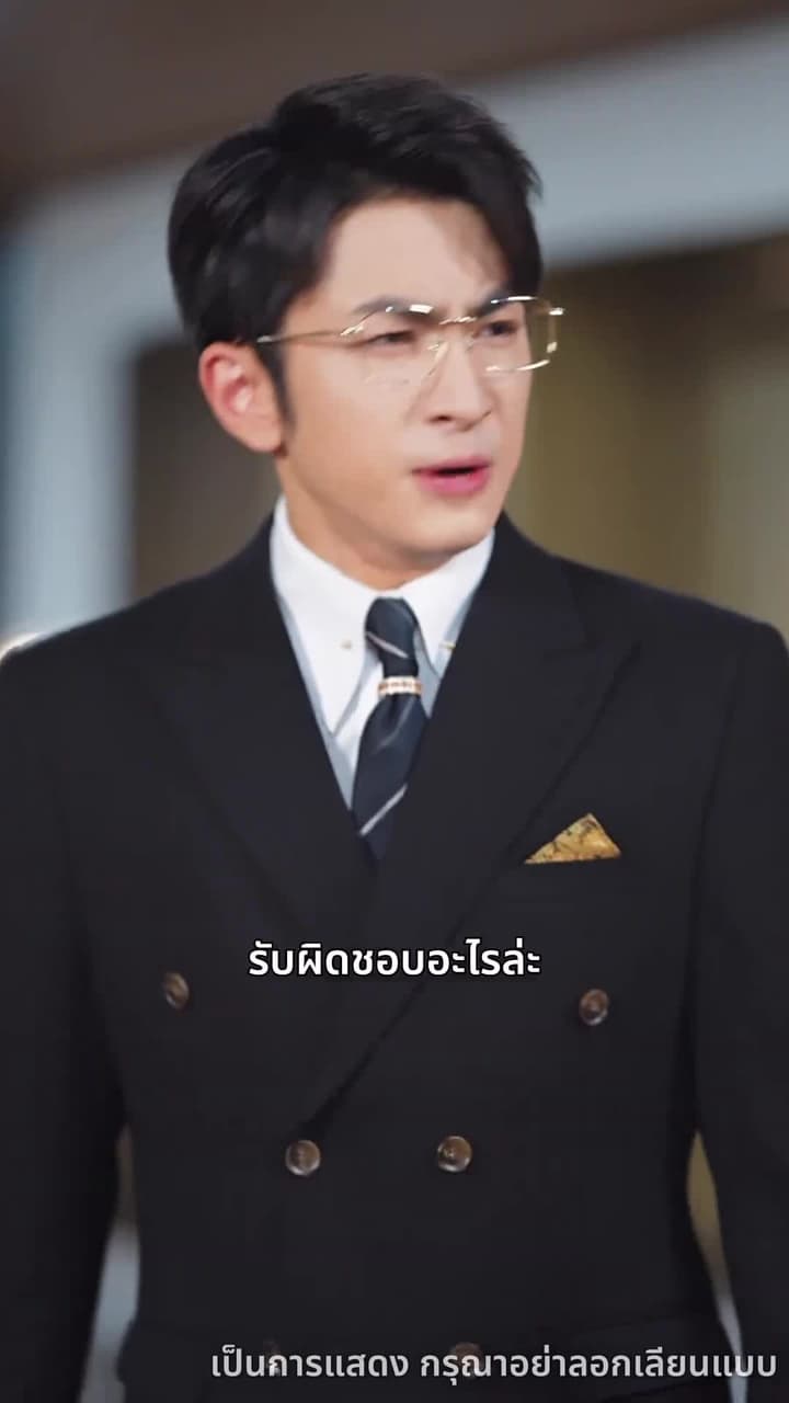 ค่ำคืนที่เต็มไปด้วยดวงดาว - ตอนที่ 22