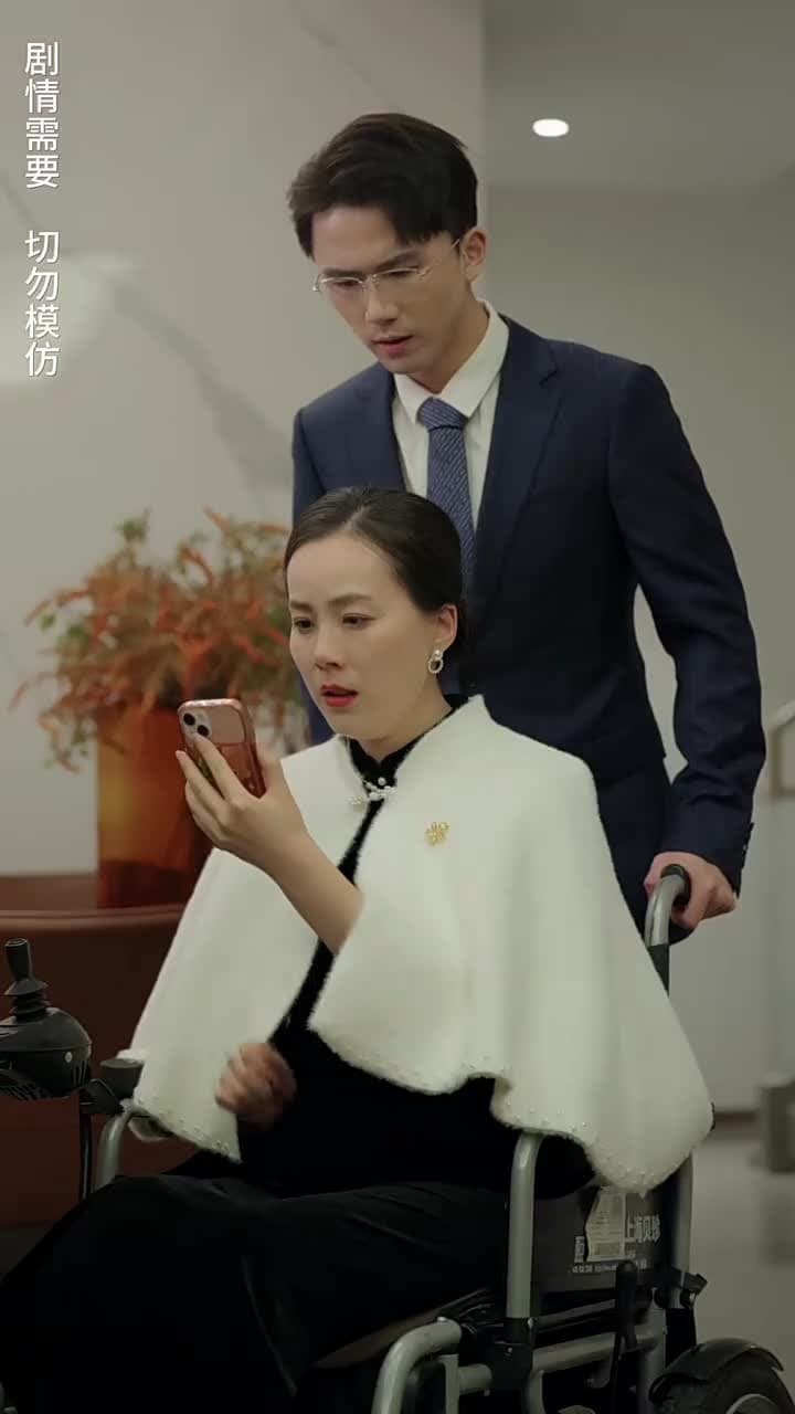 啞巴千金不好惹 - 第 76 集