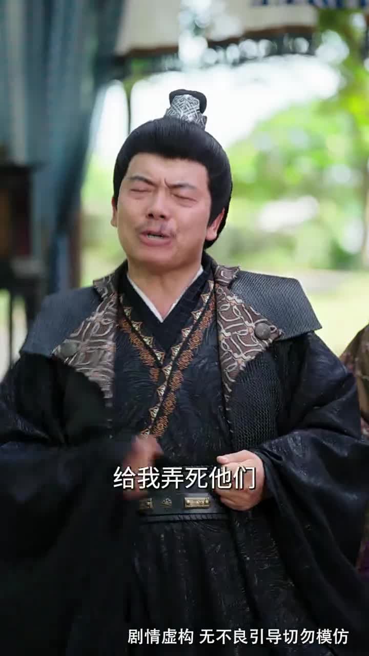落花逢君冠中宮 - 第 63 集